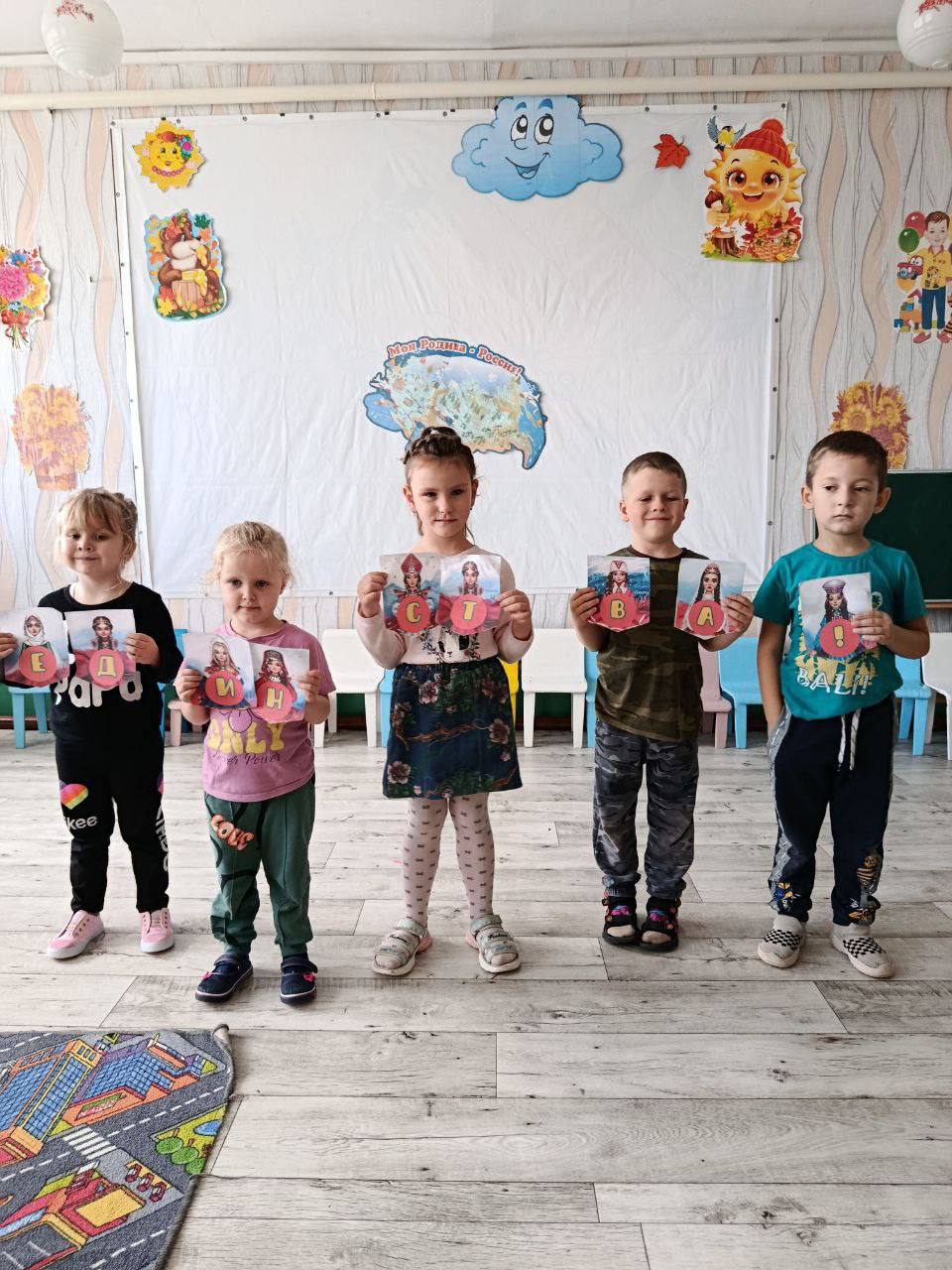 ГБУ ДО ЗО "Долинский детского сада  "Ручеёк » Бердянского района от всей души поздравляет Всех с Днем народного единства! ГБУ ДО ЗО "Долинский детского сада  "Ручеёк » Бердянского района от всей души поздравляет Всех с Днем народного единства!