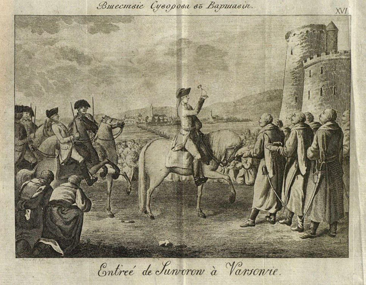 Анна Хорошун: 4 НОЯБРЯ В ИСТОРИИ РОССИИ. Празднование Казанской иконе Божией Матери (в память избавления Москвы и России от поляков в 1612 г.) Анна Хорошун: 4 НОЯБРЯ В ИСТОРИИ РОССИИ. Празднование Казанской иконе Божией Матери (в память избавления Москвы и России от поляков в 1612 г.)