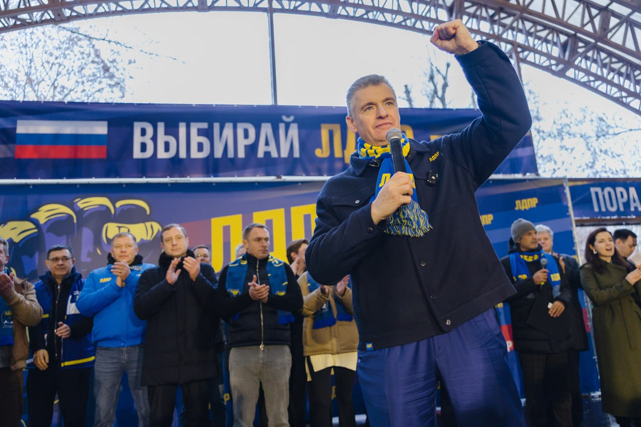 ЛДПР — за Единую Россию!. 4 ноября в Москве прошёл митинг-концерт, посвящённый Дню народного единства, организованный ЛДПР