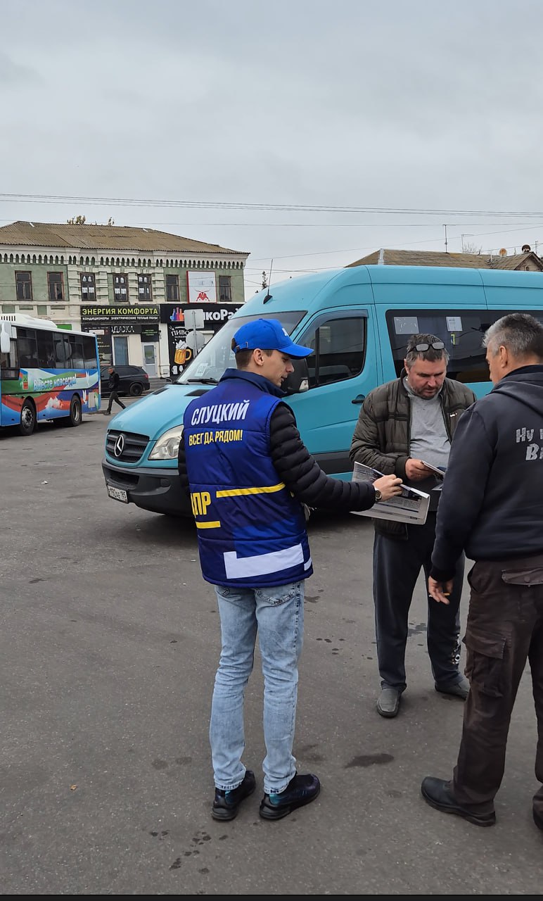 День народного единства — с людьми, даже без митингов! День народного единства — с людьми, даже без митингов!