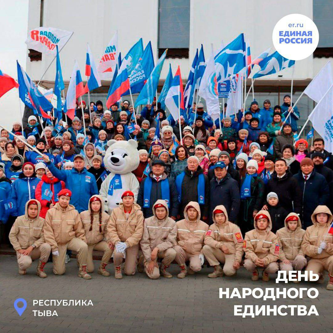 Анна Хорошун: Вся страна сегодня отмечает День народного единства Анна Хорошун: Вся страна сегодня отмечает День народного единства