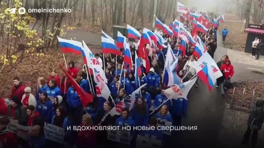 В День народного единства в Пензе открылась фотовыставка «Россия-Пенза-Донбасс.Мы вместе!»