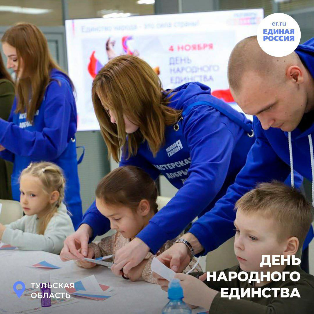 Анна Хорошун: Вся страна сегодня отмечает День народного единства Анна Хорошун: Вся страна сегодня отмечает День народного единства