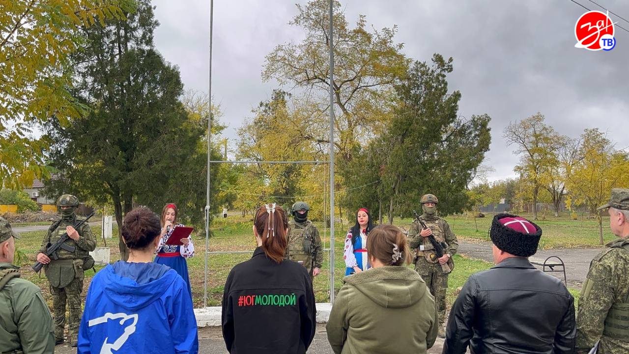 В Каменско-Днепровском округе состоялась церемония подъёма государственного флага ко Дню народного единства В Каменско-Днепровском округе состоялась церемония подъёма государственного флага ко Дню народного единства