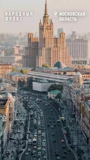 Народов много – Родина одна