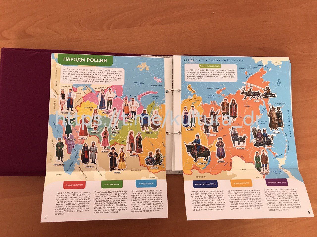 В преддверии праздника Дня Народного единства в Балковском СДК прошёл мастер-класс по изготовлению книги "Россия" В преддверии праздника Дня Народного единства в Балковском СДК прошёл мастер-класс по изготовлению книги "Россия"