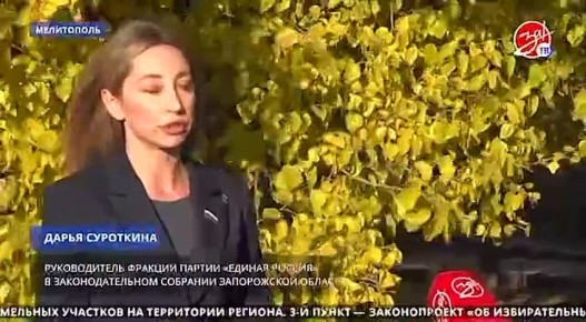 Мелитополе состоялось 51-е заседание Законодательного собрания Запорожской области