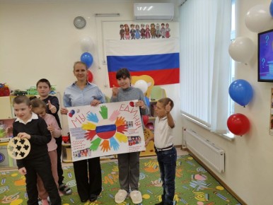 Народов много - Родина одна!