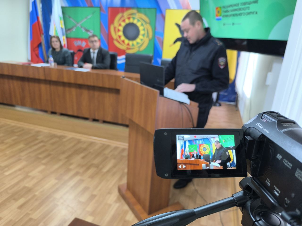 Большое расширенное совещание с аппаратом администрации, представительным органом, начальниками теротделов, руководителями организаций и служб провёл глава Акимовского муниципального округа Александр Трудоношин Большое расширенное совещание с аппаратом администрации, представительным органом, начальниками теротделов, руководителями организаций и служб провёл глава Акимовского муниципального округа Александр Трудоношин