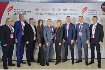 Запорожская делегация участвует в Международном спортивном форуме «Россия – спортивная держава»!