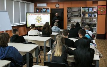 «Народ наш единством гордится»