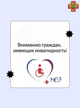 Напоминаем, что в соответствии со статьей 12 Федерального закона от 17.02.2023 № 18-ФЗ «Об особенностях правового регулирования отношений в сфере социальной защиты и социального обслуживания граждан, проживающих на...