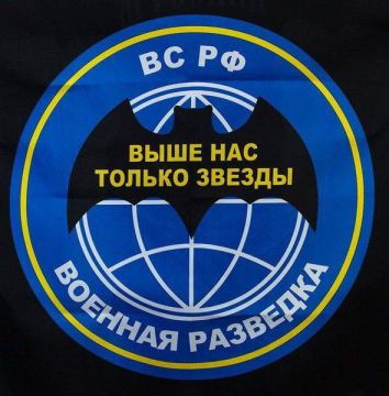Алёна Трокай: Всех причастных,поздравляю с Днем военной разведки!