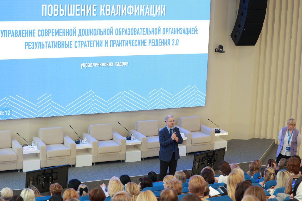 Новые вызовы – новые решения: Просвет провел обучение руководителей детских садов из 22 регионов России Новые вызовы – новые решения: Просвет провел обучение руководителей детских садов из 22 регионов России