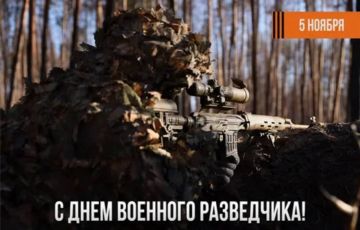 Евгений Балицкий: 5 ноября в России празднуется День военного разведчика