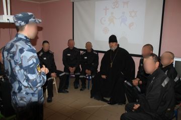 В учреждениях УФСИН прошла Неделя межрелигиозного диалога