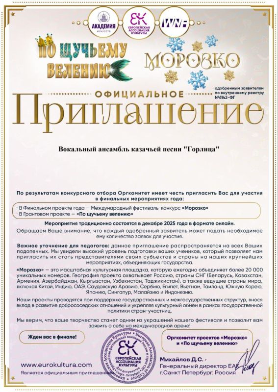 VI ������������ ������ � ������� �������� "�������, ���������"