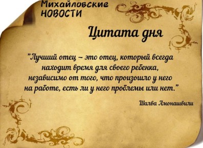 Доброе утро. Погода в Михайловке Запорожской области на сегодня 5 ноября 2025 года