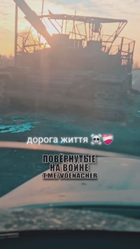 Кадры со стороны противника