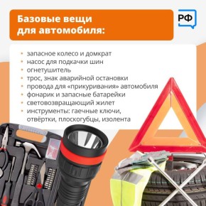 Ура, осенние каникулы! Отличное время для семейного автопутешествия