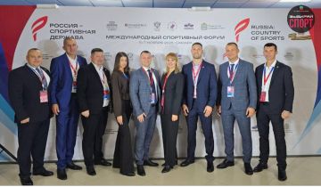 Делегация Запорожской области на Международном спортивном форуме «Россия — спортивная держава» в Самаре!