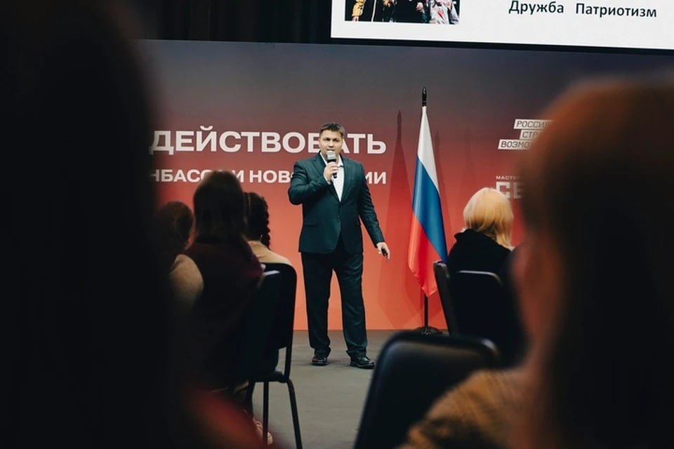 Запорожский доктор наук выступил с лекцией о «русском мире»