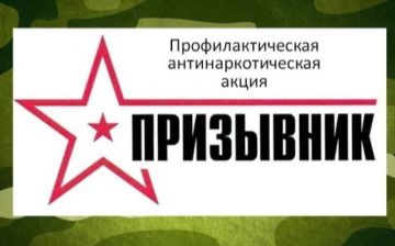 На территории Запорожской области с 1 октября по 1 декабря 2025 года проводится второй этап общероссийской акции «Призывник-Защитники Отечества»