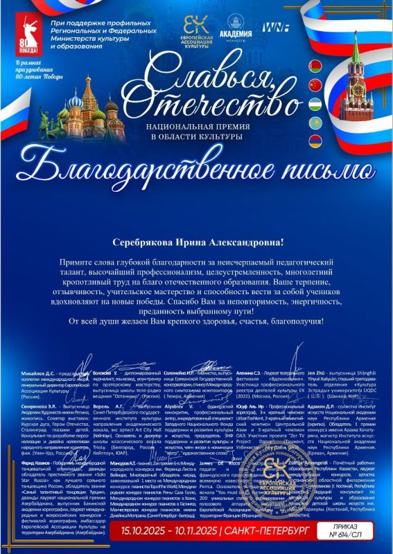 VI ������������ ������ � ������� �������� "�������, ���������"