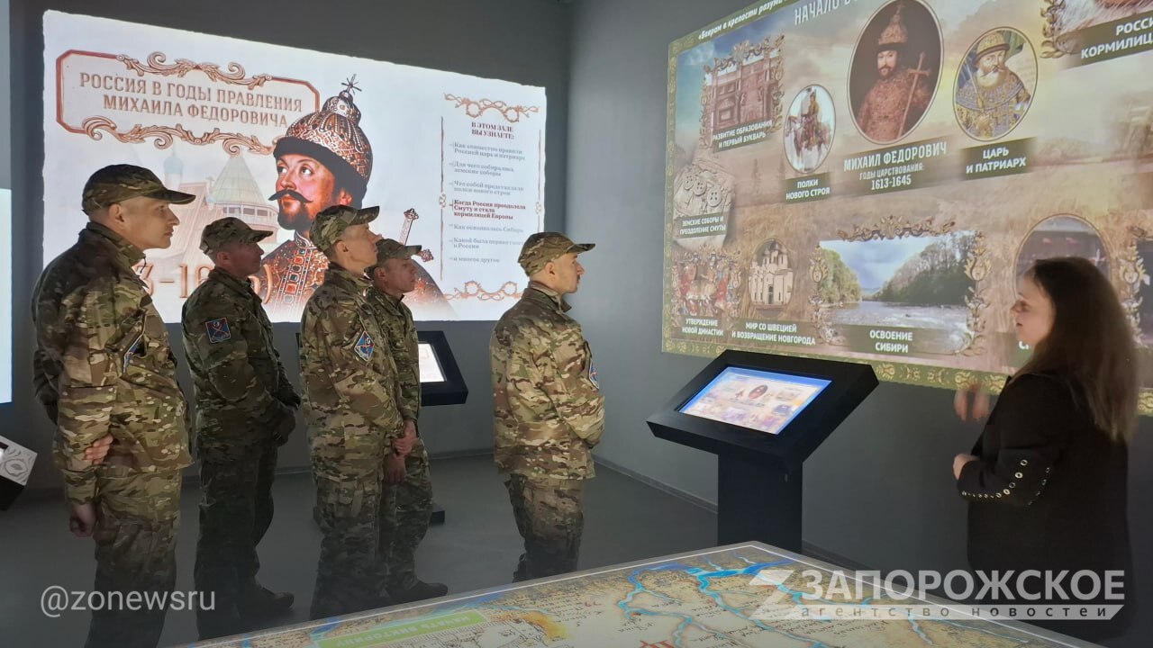 Сотрудники краеведческого музея Мелитополя в преддверии Дня народного единства провели экскурсию для бойцов добровольческого отряда имени Мартына Пушкаря, ранее служивших в Вооруженных силах Украины Сотрудники краеведческого музея Мелитополя в преддверии Дня народного единства провели экскурсию для бойцов добровольческого отряда имени Мартына Пушкаря, ранее служивших в Вооруженных силах Украины