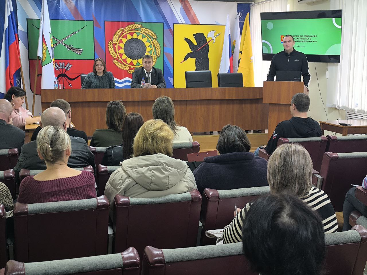 Большое расширенное совещание с аппаратом администрации, представительным органом, начальниками теротделов, руководителями организаций и служб провёл глава Акимовского муниципального округа Александр Трудоношин Большое расширенное совещание с аппаратом администрации, представительным органом, начальниками теротделов, руководителями организаций и служб провёл глава Акимовского муниципального округа Александр Трудоношин