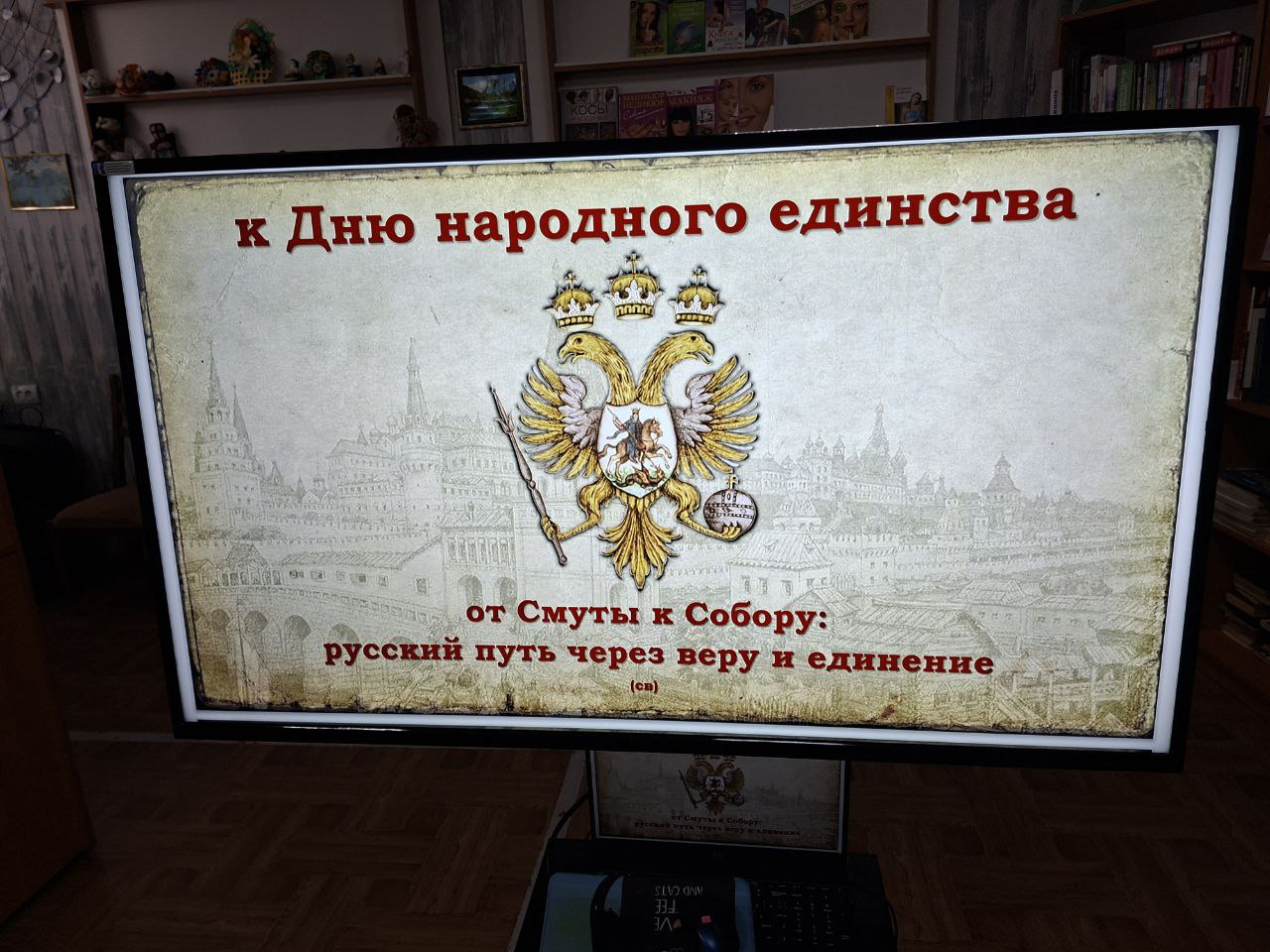 4 ноября, в день чествования иконы Божией Матери «Казанской», а так же праздника Дня народного единства в храме святых апостолов Петра и Павла г. Васильевка состоялась праздничная божественная литургия 4 ноября, в день чествования иконы Божией Матери «Казанской», а так же праздника Дня народного единства в храме святых апостолов Петра и Павла г. Васильевка состоялась праздничная божественная литургия