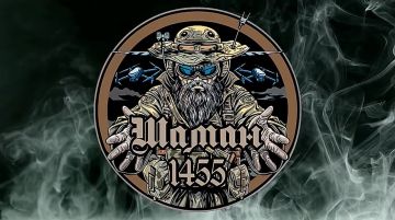 Операторы дронов подразделения "Шаман" 1455 полка продолжают уничтожать позиции противника на южных подступах к н.п. Орехов