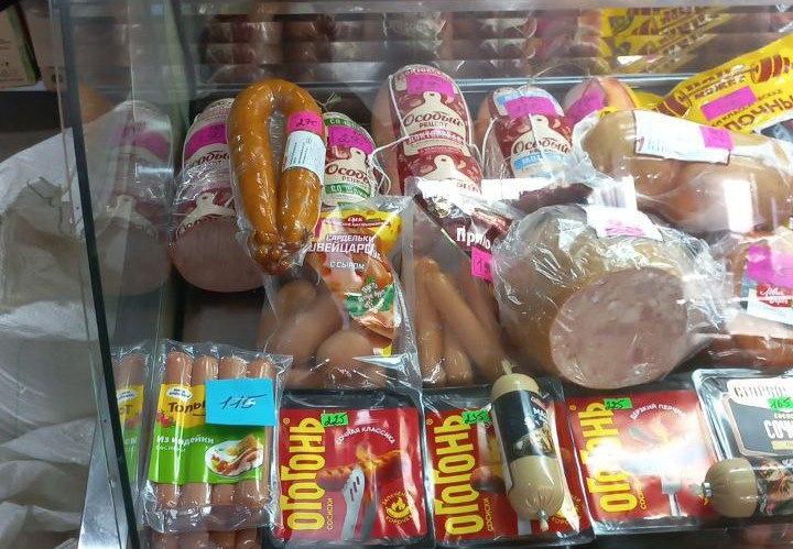 В рамках проекта «Синий ценник» заведующий территориальным отделом Жовтневой группы сёл провела мониторинг социальных цен в торговых точках сельских поселений В рамках проекта «Синий ценник» заведующий территориальным отделом Жовтневой группы сёл провела мониторинг социальных цен в торговых точках сельских поселений