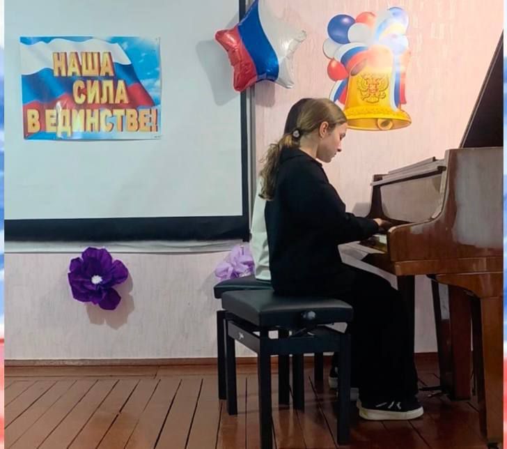 В концертном зале «Днепрорудненской детской школы искусств» состоялся яркий и запоминающийся концерт, посвященный Дню народного единства В концертном зале «Днепрорудненской детской школы искусств» состоялся яркий и запоминающийся концерт, посвященный Дню народного единства