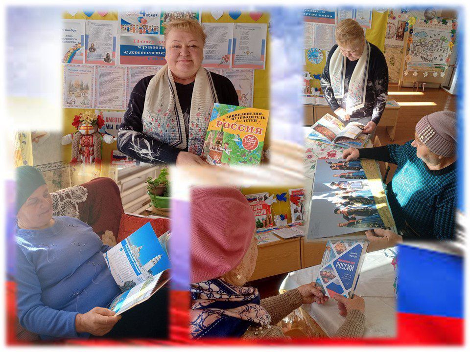 4.11.2025.. «Покуда Бог хранит, в единстве наша сила!» 4.11.2025.. «Покуда Бог хранит, в единстве наша сила!»