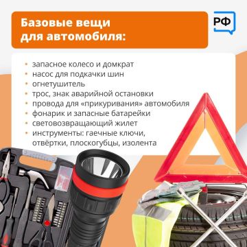 Ура, осенние каникулы! Отличное время для семейного автопутешествия