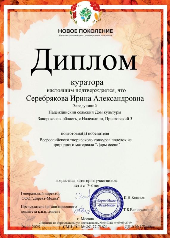 � ���� ������������� ��������� ���� �������� ���� ������������� �������� ������� "����-������.����-������"