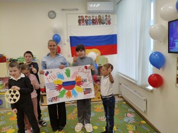 Народов много - Родина одна!