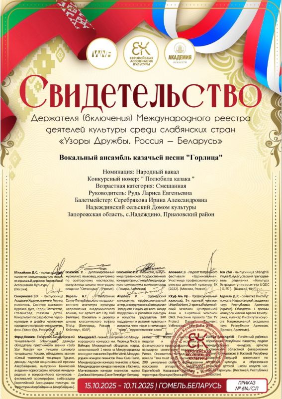 VI ������������ ������ � ������� �������� "�������, ���������"