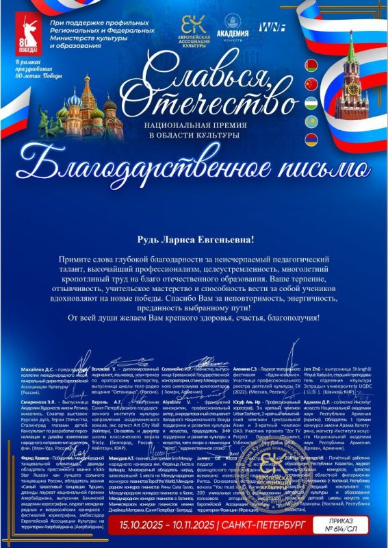 VI ������������ ������ � ������� �������� "�������, ���������"