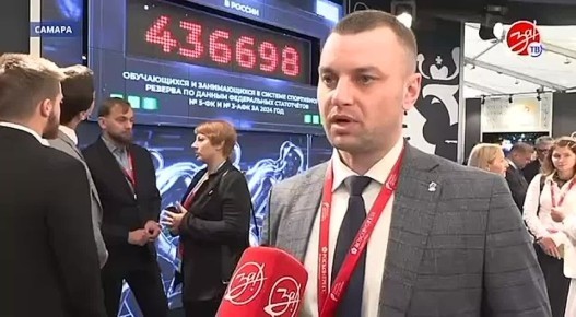 Делегация Запорожской области приняла участие в международном форуме «Россия — спортивная держава»