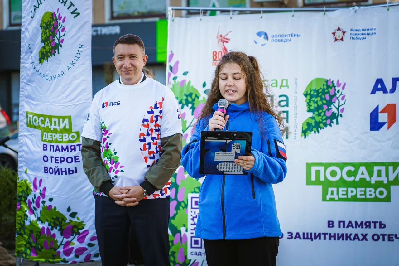 В Мелитополе состоялась эколого-патриотическая акция по высадке деревьев в память о каждом погибшем в годы Великой Отечественной войны В Мелитополе состоялась эколого-патриотическая акция по высадке деревьев в память о каждом погибшем в годы Великой Отечественной войны