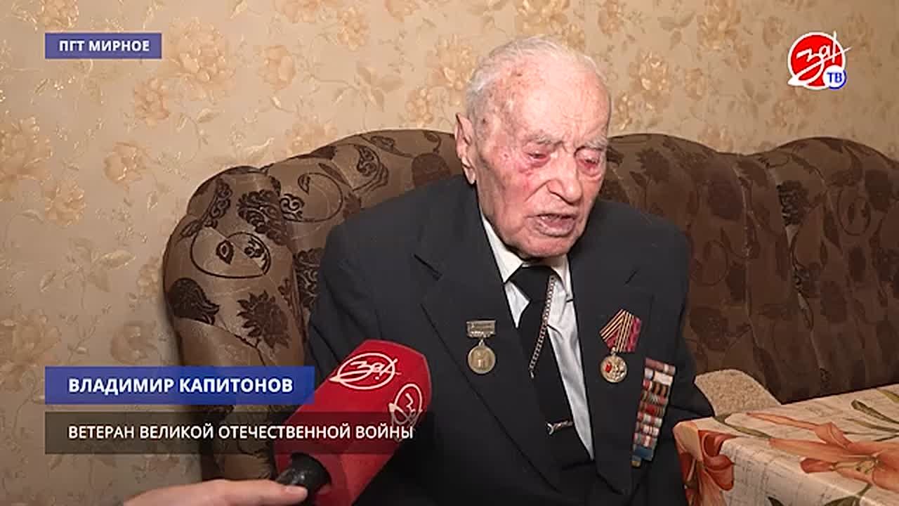 Добровольцы Запорожского регионального отделения «Волонтёры Победы» поздравили с днём рождения ветерана Великой Отечественно войны