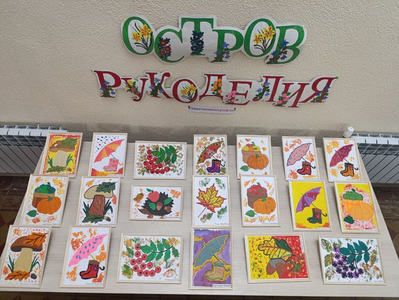 Выставка творческих работ. В филиале №12 Дома культуры села Осипенко прошла выставка, посвященная творчеству юных талантов