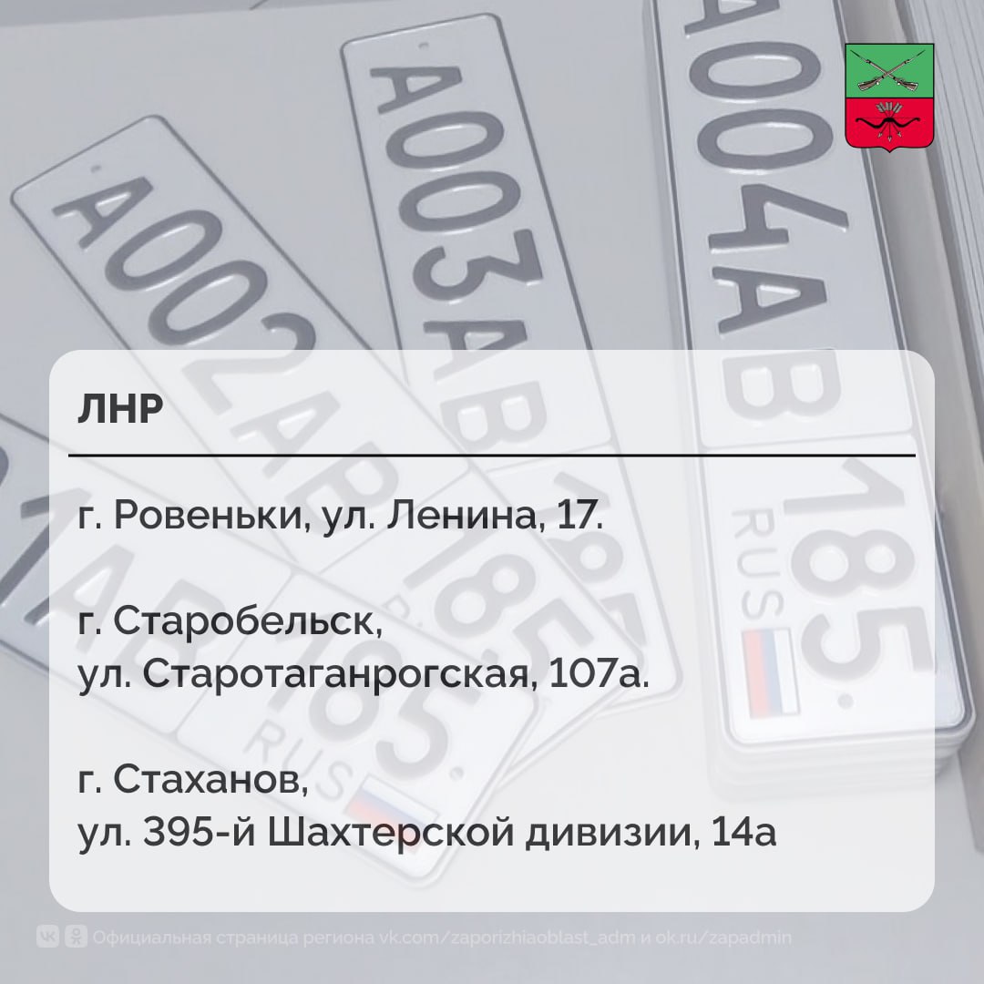 Можно ли перерегистрировать автомобиль в упрощенном порядке в новых регионах? Можно ли перерегистрировать автомобиль в упрощенном порядке в новых регионах?