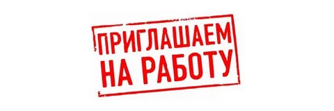 Уважаемые жители Михайловского муниципального округа!