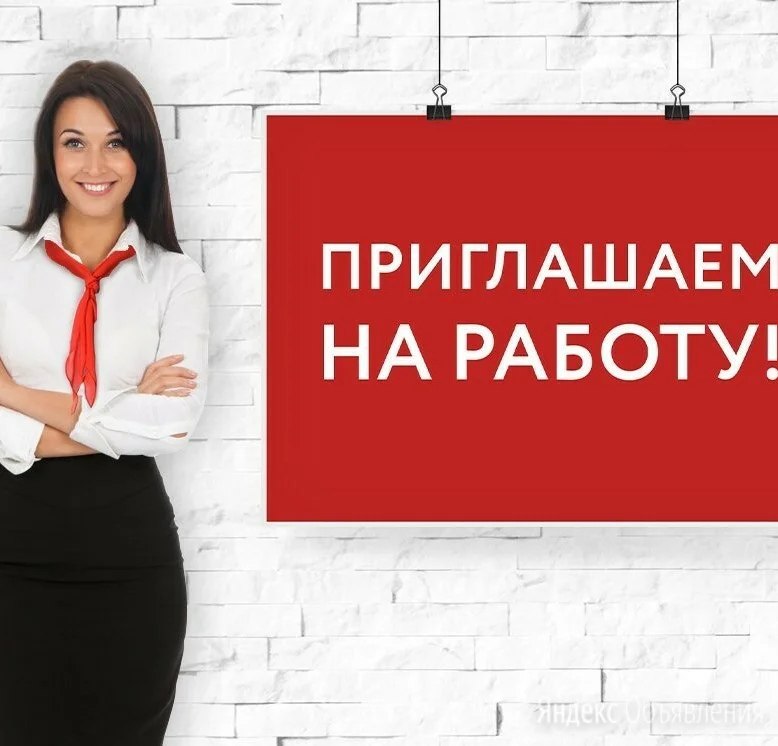 В Васильевское Управление социальной защиты министерства труда и социальной политики военно- гражданской администрации Запорожской области на постоянную работу требуется: