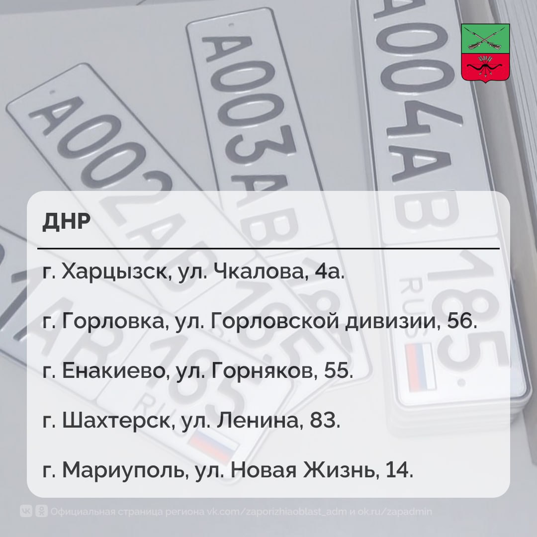 Можно ли перерегистрировать автомобиль в упрощенном порядке в новых регионах? Можно ли перерегистрировать автомобиль в упрощенном порядке в новых регионах?