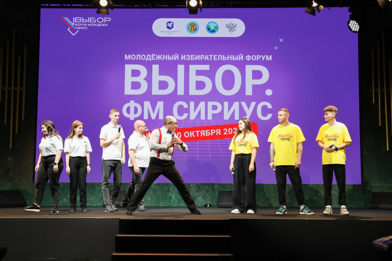 Запорожская лига КВН — в Сириусе! Запорожская лига КВН — в Сириусе!