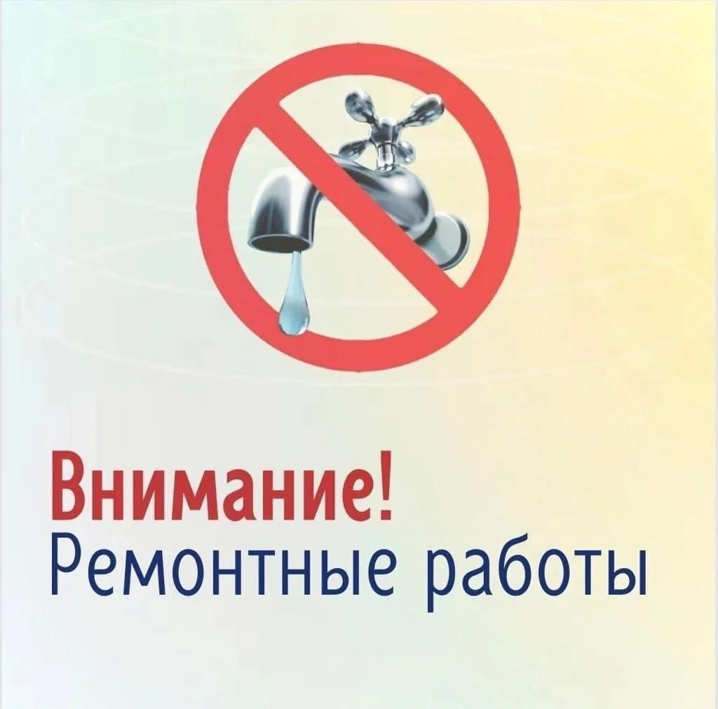 Уважаемые жители пгт Михайловка!